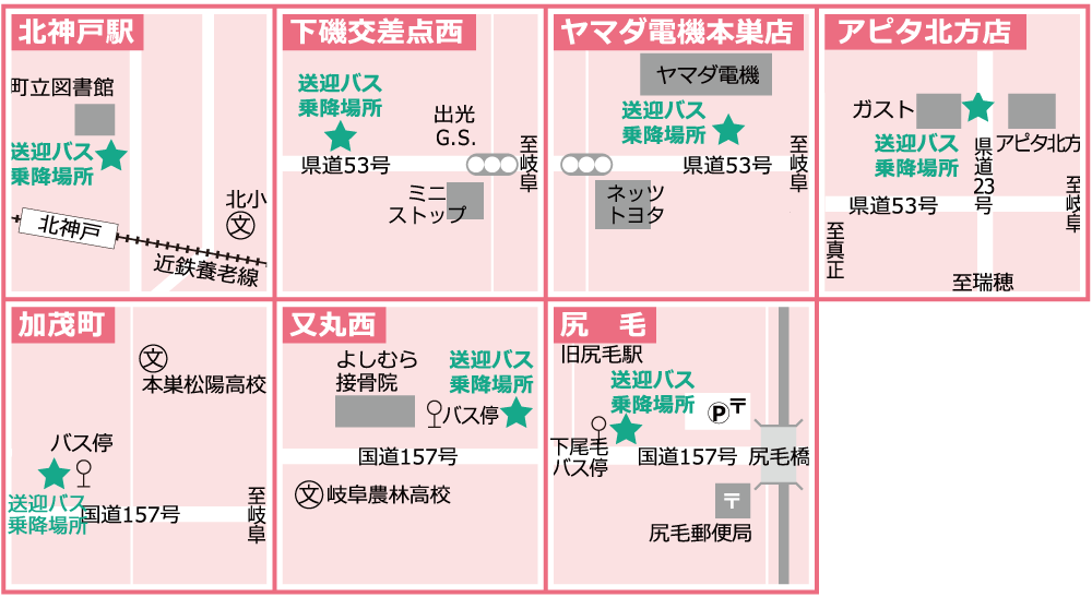 池田・北方方面地図