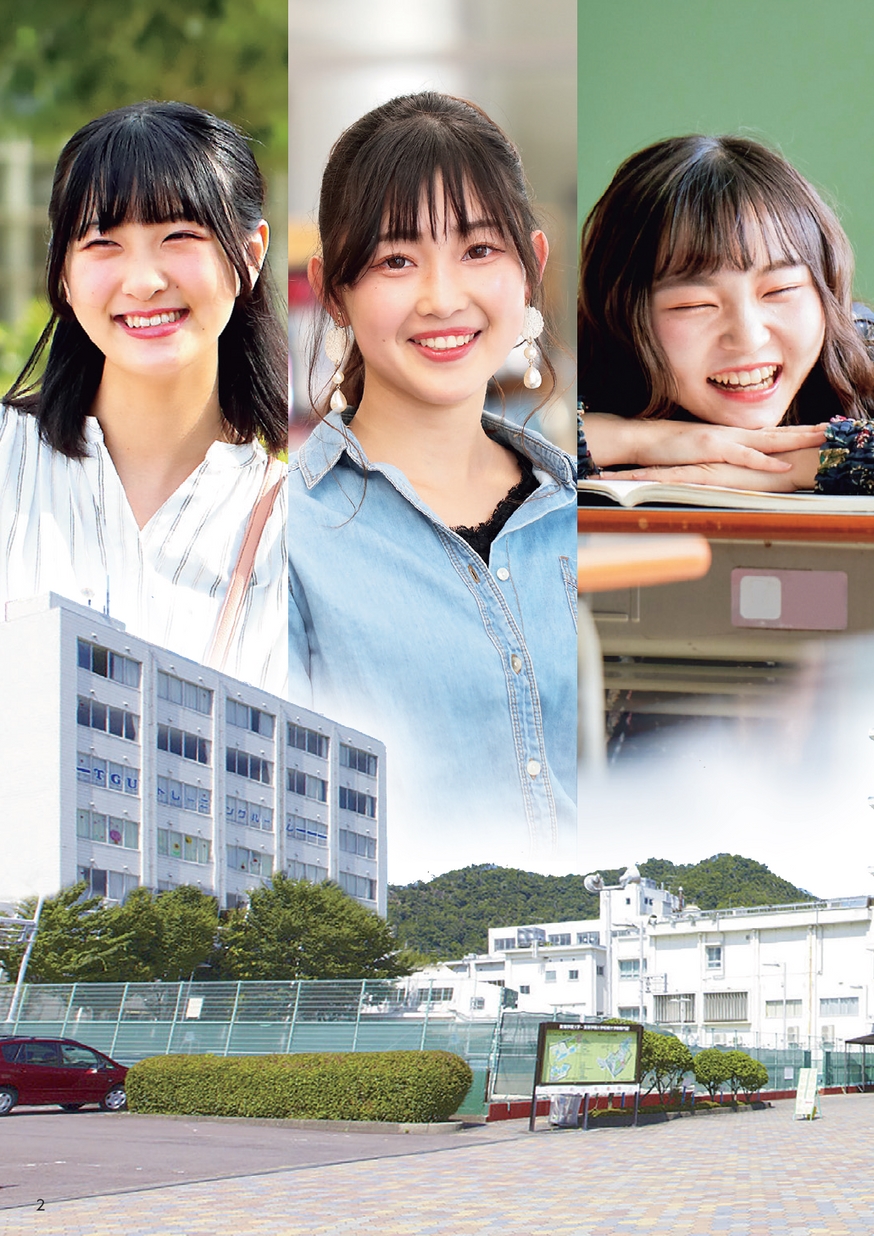 東海学院大学短期大学部パンフレット