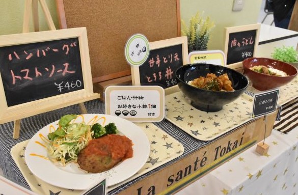 新しい食堂 La Sante Tokai がオープン 東海学院大学